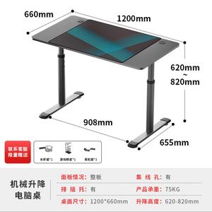 Игровой стол PSEAT Guardian Knight с регулировкой высоты, 120 см, черный, механический подъем, треугольная стабилизация