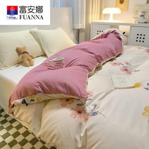 Fuanna Пододеяльник и наволочки 160х210 см из фланели, цвет Spring Light - Pink S