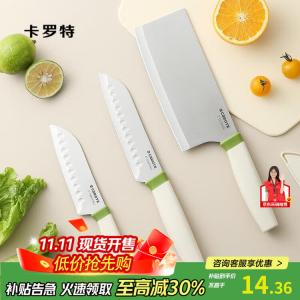 Carote Фруктовый нож, кухонный нож для нарезки овощей и мяса, нержавеющая сталь, 7 дюймов