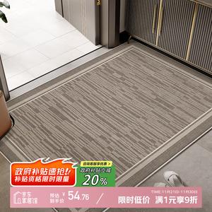 Y U-LIVE Ковер 80×120 см для входной двери, стильный, устойчивый к грязи, моющийся, с начесом, Simo