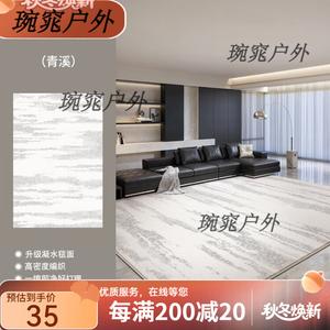 Y U-LIVE Ковер 140×200 см из велюра и хлопка для гостиной в итальянском стиле light luxury, моющийся, waterproof, с двойной окантовкой