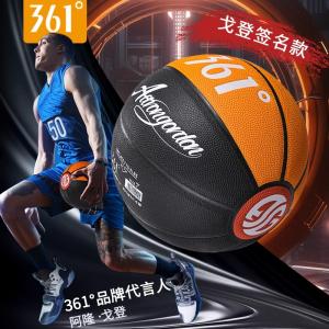 361° Мяч баскетбольный Raid PU Basketball Grass Green размер 7 для тренировок и соревнований, унисекс, версия для материкового Китая