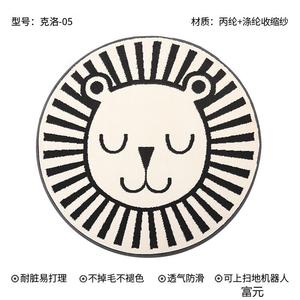 Katifia Ковер круглый диаметр 160 см для спальни/гардеробной, под стол или кресло, высококачественный, модель Kluo-05