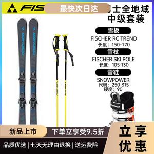 Fischer Двухсторонний лыжный комплект Snow Power, промежуточные вездеходные лыжи, мужская обувь Blue Board SP White, 150 см