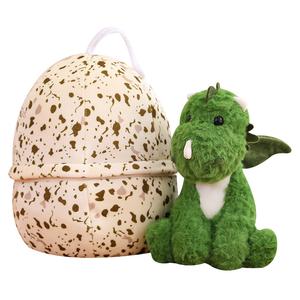 Плюшевая кукла Dinosaur Egg Quirky Dolls высотой 50 см Bitter purchase