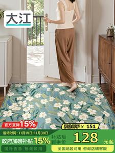 Dajiang Ковер 80х120 см для прихожей