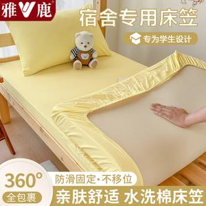 Yalu Простыня на резинке 150х200 см из мягкой дышащей ткани, цвет Milk Yellow