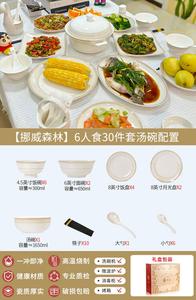 Luowei Jingdezhen набор керамической посуды, 30 предметов, 6 Weisenlin, бесплатный песочный горшок в подарок