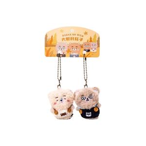 Плюшевый кулон Bold Bear Dolls высотой 15,5 см X3COMMUNE