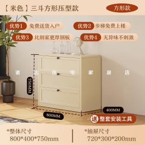 Mikemijia Комод 80 см для спальни и гостиной в винтажном стиле, настенный, 5 ящиков, кремово-желтый, самосборка