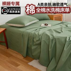 Yalu Простыня 160х230 см из 100% хлопка, цвет Suyajun Green