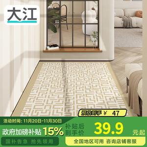 Dajiang Ковер 50х80 см для прихожей, нескользящий, большой