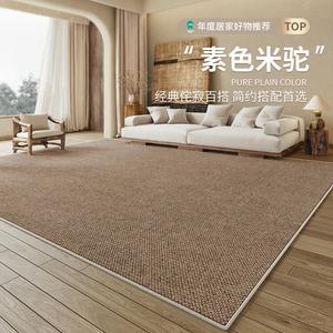 Budis Ковер 180х250 см из льна в японском стиле, однотонный, для гостиной/спальни, круглый