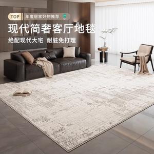 Y U-LIVE Ковер 200×250 см для гостиной/спальни washable, waterproof, modern minimalist, maintenance-free, compatible with robot vacuum