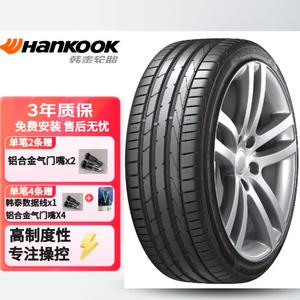 Hankook Шины 245/45R17 99Y, подходят для Mercedes-Benz, Jaguar, Audi