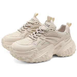 D FUSE SCANDINAVIA нескользящие, устойчивые к истиранию, дышащие, поддерживающие низкие массивные кроссовки women's D:FUSE SCANDINAVIA, бежевый