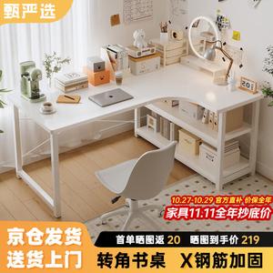 Угловой компьютерный стол Zhenyanxuan 140x80 см L-образный кремовый белый с полкой