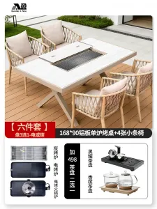 Комплект садовой мебели Baying, 4 стула с подушкой, стол 168x90 см, с одной духовкой для гриля