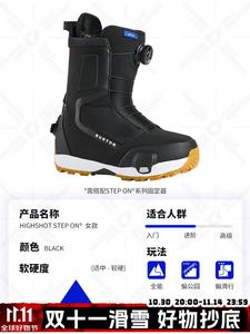Burton Горнолыжные ботинки lengshan step on для сноуборда, удобные быстросъемные универсальные ботинки для мужчин и женщин, новая модель 2526, размер 25/26 highshot step on — женская модель black, размер 38 (240 мм)