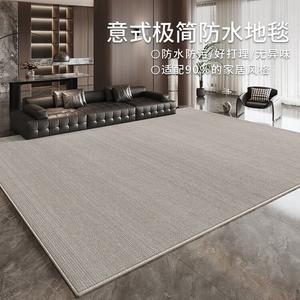 Budis Ковер 200х400 см для гостиной, водонепроницаемый, петлевой ворс, легко чистить, сплошной цвет Carolin