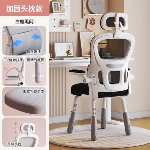 Детский регулируемый стул SIHOO No. 2 Black Online Flip-Up Armrest Headrest Leg E для школьников