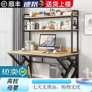 Компьютерный стол с полками Xinmeikai, черный каркас + светлый орех, 140x60x170 см