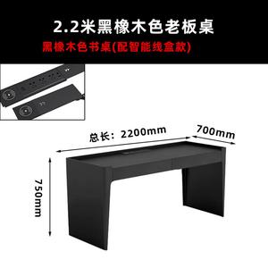 Стол 220x70x75 см Shukeyijia итальянский минимализм, светлый люкс, черный дуб