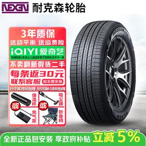 Hengyunxiang Шины Nexen gtx 255/55R18 105v Giti