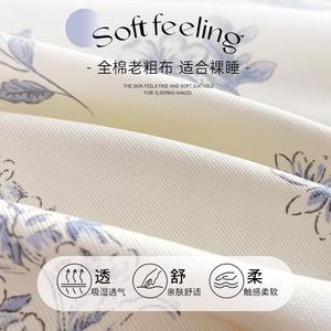 Muji Простыня 200х230 см из хлопка, 100% хлопок, дышащая