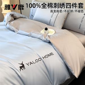 Yalu Комплект постельного белья 1,8 м, 4 предмета: пододеяльник 200x230 см, простыня, 2 наволочки, 100% хлопок, вышивка, цвет Sky Blue + Mountain Gray