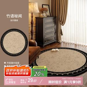 Y U-LIVE Ковер 80х80 см для гостиной в винтажном стиле, звукоизоляционный, моющийся, из велюра и хлопка - Zhusuyu Mihun