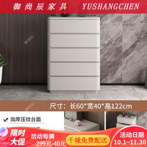 Yu Shangchen Комод 60 см для спальни из металла с матовым покрытием, 5 ящиков, включает доставку и сборку