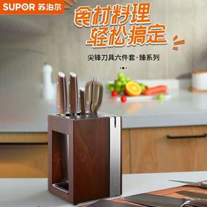 Supor Набор кухонных ножей, нож для нарезки, нож для фруктов, ножницы, 6 предметов TK2123Q