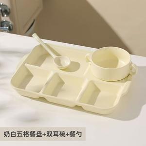 Ink color Керамическая раздельная тарелка для взрослых, домашнего использования, похудения, послеродового питания, кафетерия, для беременных и детской сервировки, в стиле инс, пятисекционная тарелка, молочно-белая + двуручная миска + ложка