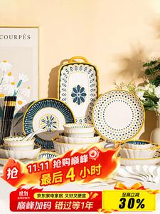 Ceramics Керамический набор посуды, тарелки с подглазурной росписью рыбок и палочки для еды, подходит для микроволновки, скандинавский стиль, 38 предметов в подарочной коробке