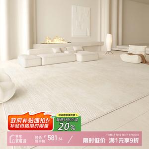 Y U-LIVE Ковер 240х340 см для гостиной в светлом люксе, французский waterproof, моющийся и грязеотталкивающий, без линьки и катышков