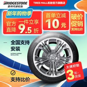 Bridgestone Шины 235/55R19 101V MOE Mercedes-Benz GLC Run-Flat, New Low-Pressure Maintenance, Sports Off-Road Type, Dueler H/P Sport
