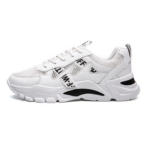 Противоскользящие, дышащие, легкие, низкие, массивные кроссовки унисекс PLAY COBBLER, White