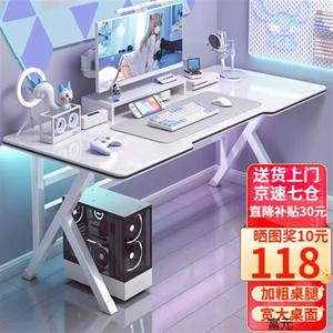 Компьютерный стол Aolunfute 100x60 см, домашний игровой, офисный, письменный, простой белый карбон