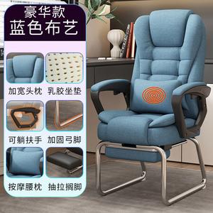 SIHOO компьютерное кресло для дома и офиса, эргономичное с откидной спинкой, массажным поясничным подголовником и подставкой для ног, Luxury Blue Fabric