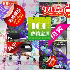 SIHOO C100/C300i интеллектуальное эргономичное кресло, массажное компьютерное кресло, офисное исполнительное кресло для долгого сидения Electric C300i, глянцевый черный + интеллектуальная массажная поясничная поддержка + подставка для ног 20