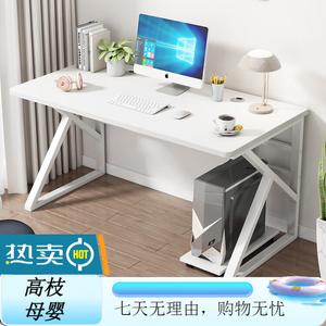 Компьютерный стол Xinmeikai 120x60 см, белая рама с полосатой белой столешницей