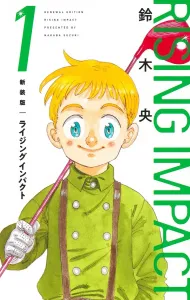 Rising Impact 1 (Collector's Edition Comics)