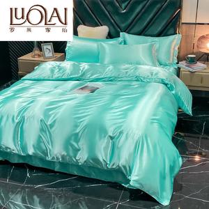 LUOLAI HOME Комплект постельного белья из 4 предметов, простыня на резинке, пододеяльник 150x200 см