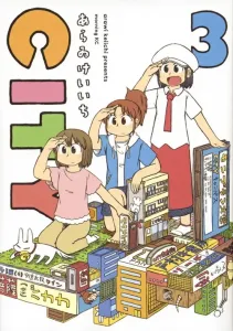 City (3) (Morning KC)