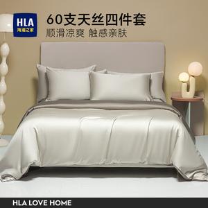 Hailan House Простыня 150x180 см / Пододеяльник 200x230 см