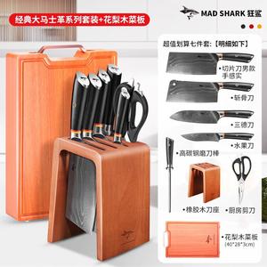 Mad Shark Набор кухонных ножей из дамасской стали, 7 предметов, с разделочной доской