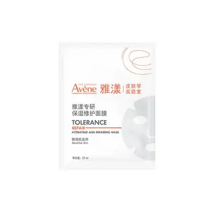 Маска для лица Unisex Avène, 25ml/Pc