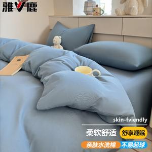 Yalu Пододеяльник 150х200 см из утолщенного хлопка, цвет Pure Moonlight Blue, мягкий, можно стирать