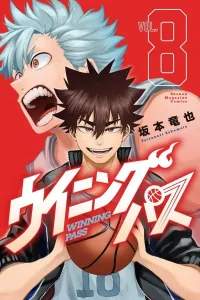 Winning Pass (8) (Kodansha Comics)